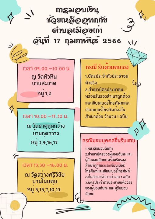 330914443 1199395444302934 4301628487516661081 n