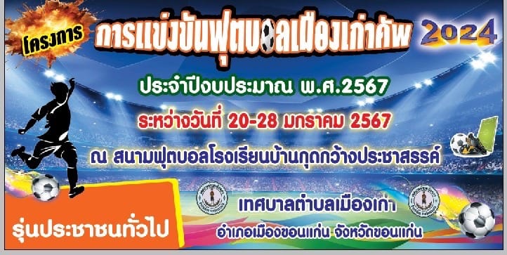 420970620 706173161698237 1280960378233272545 n