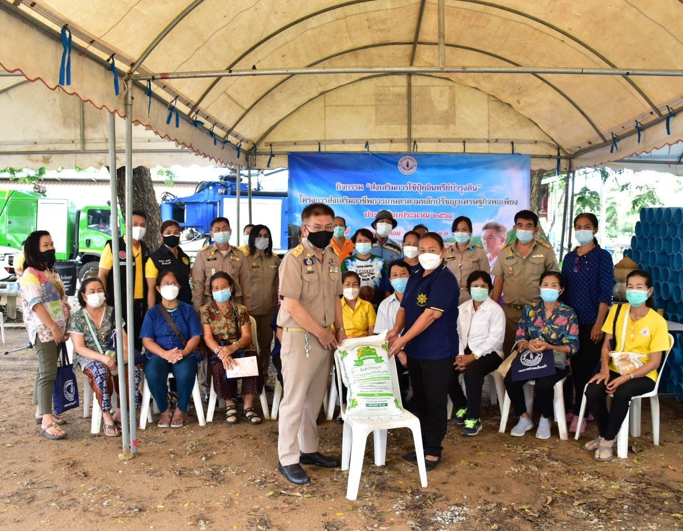 236828814 135717552075740 5389442007092316165 n 1