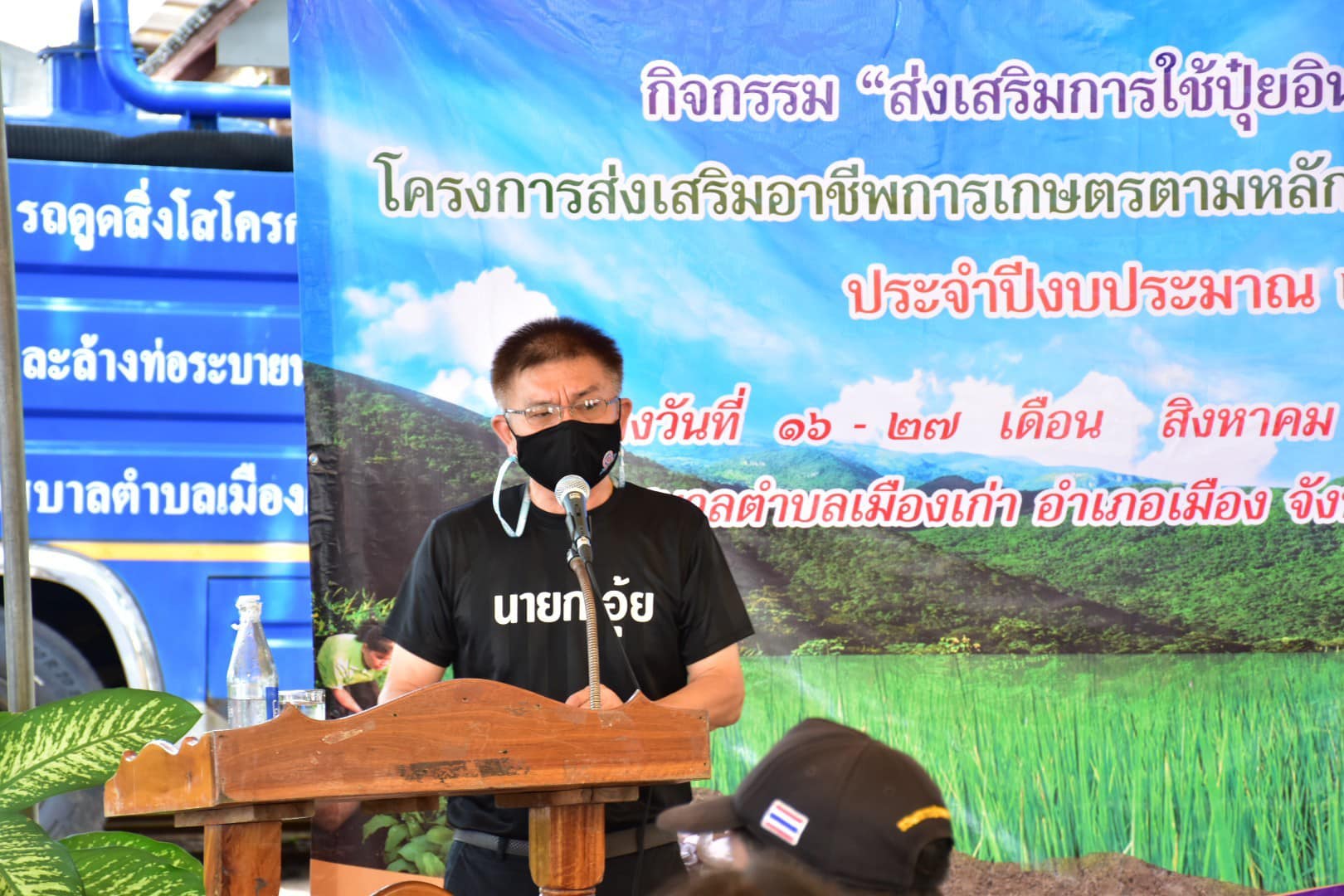 238999696 136617301985765 5079406522728808710 n