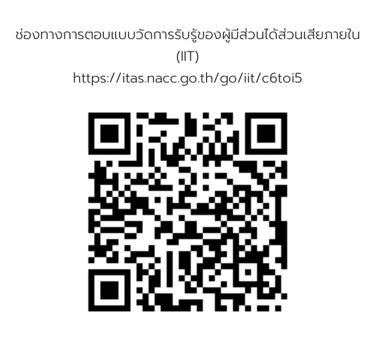 timeline 25630529 100959