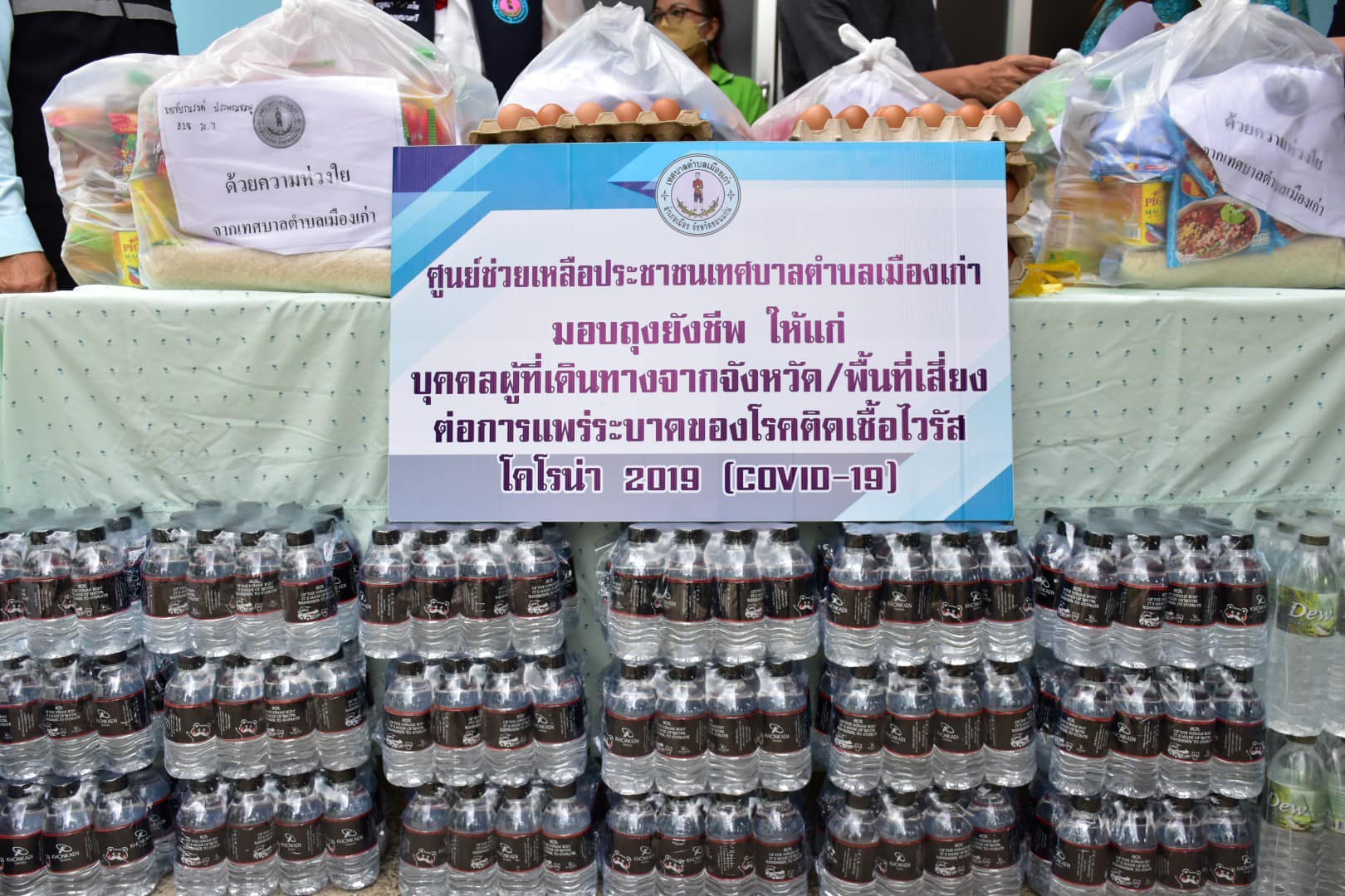 241481771 158534786460683 5421706466995584062 n