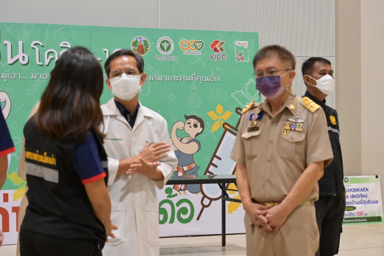 LINE ALBUM 290964 180