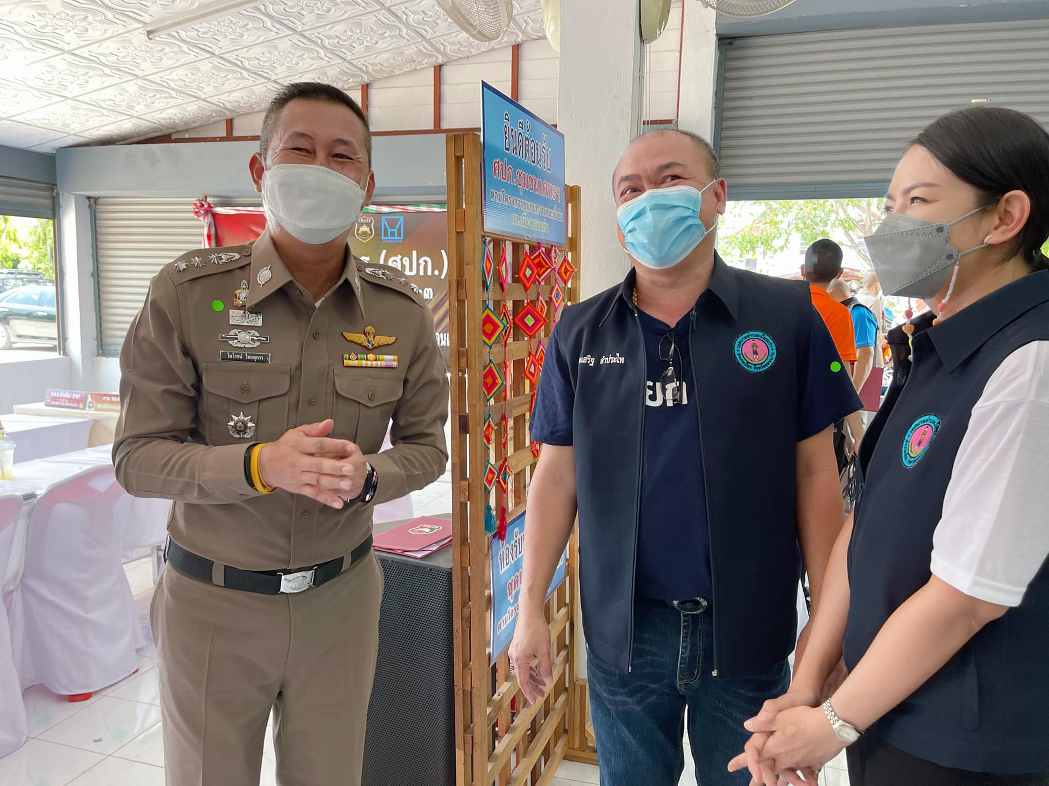 279025884 305664841749073 6149239996817881388 n