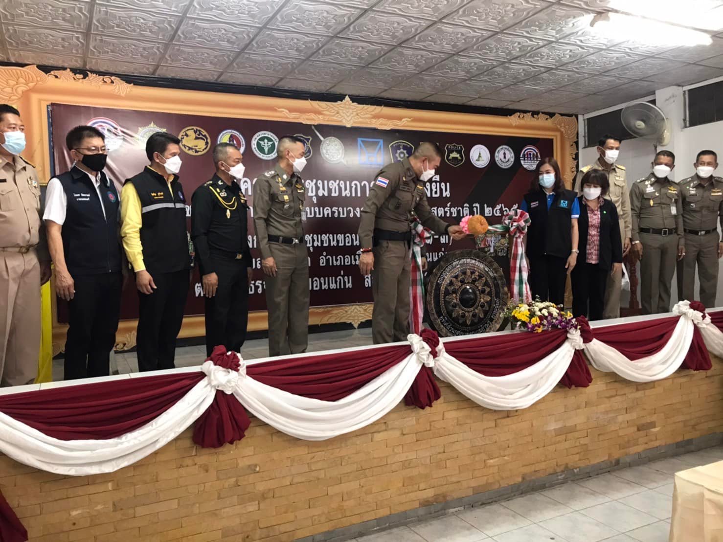 279109112 305664795082411 446598910072198252 n