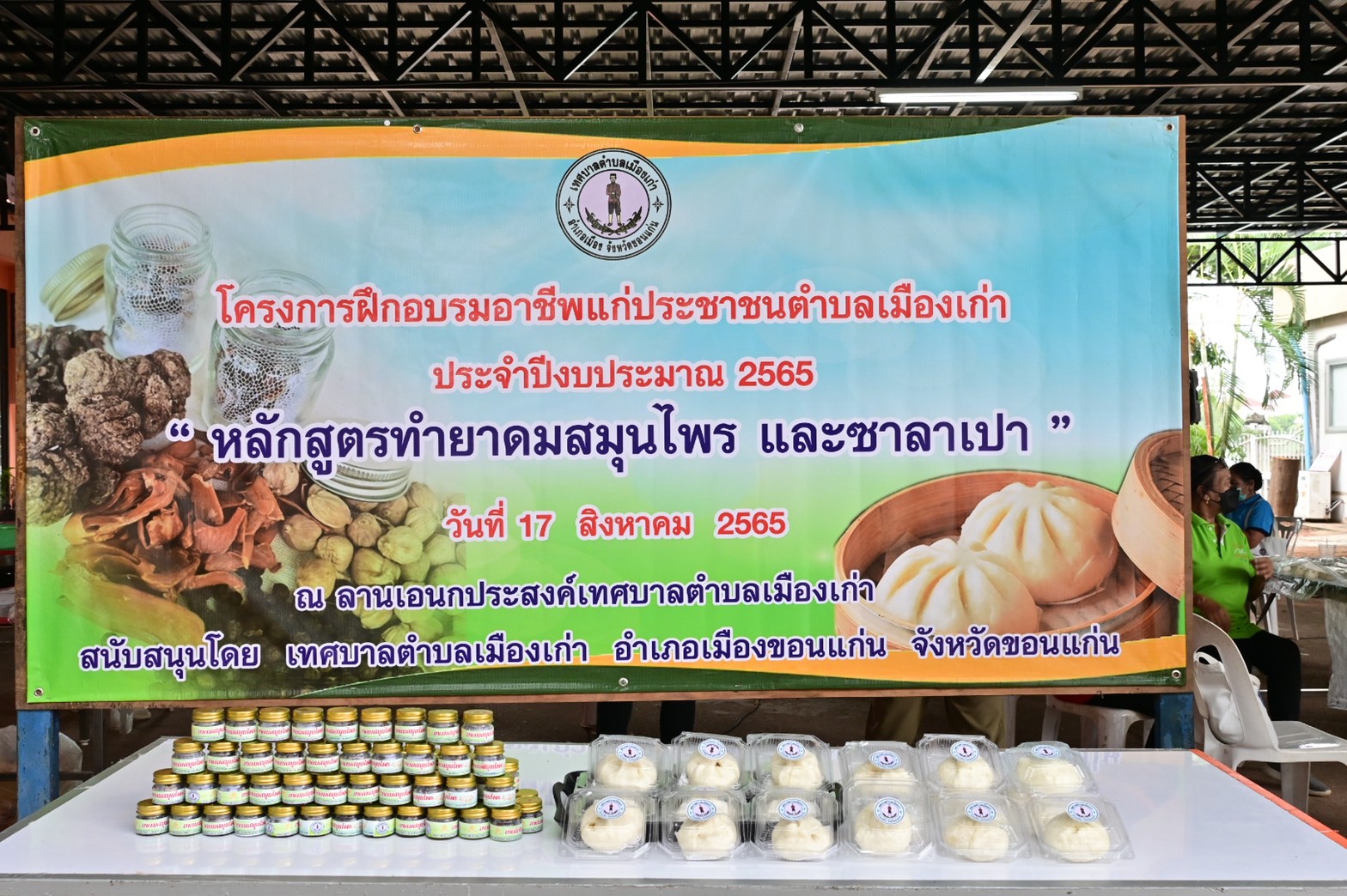 LINE ALBUM 17865 284